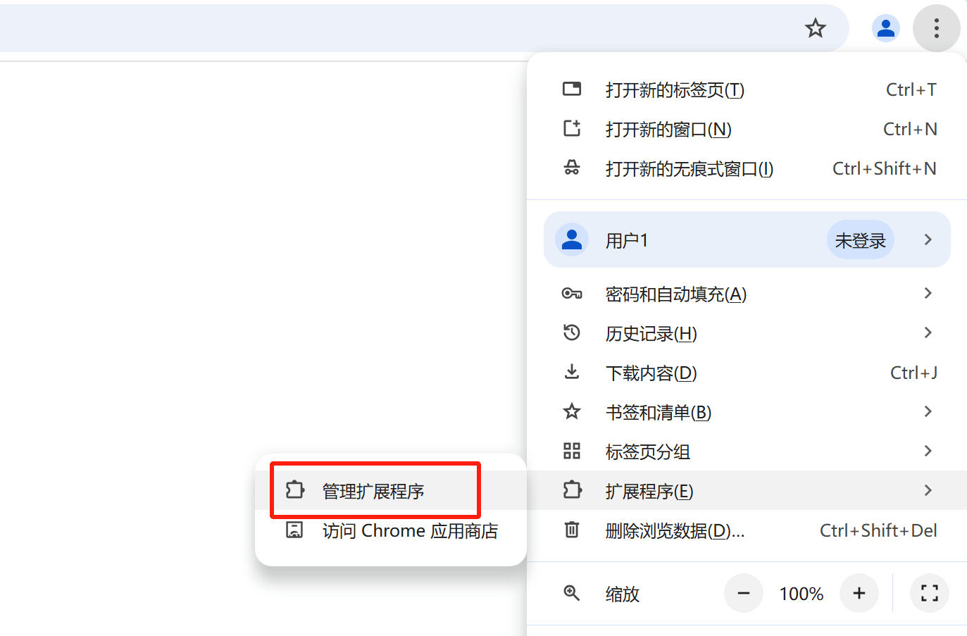 步骤 3 图示 1